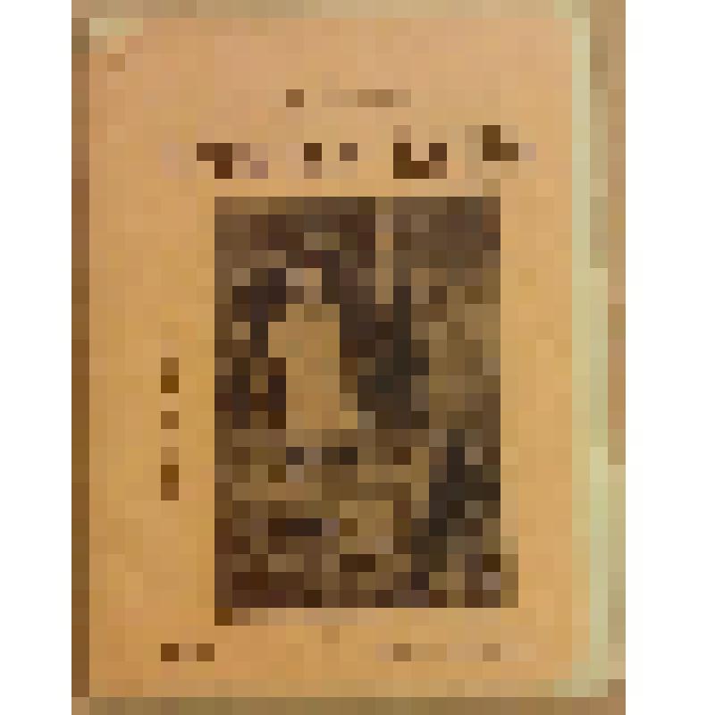 Книжка. Прус Б. Простая душа [Text]. - 4-е издание. - М. : Издательство "Посредник" (№ 141), 1912 (Типография Вильде)