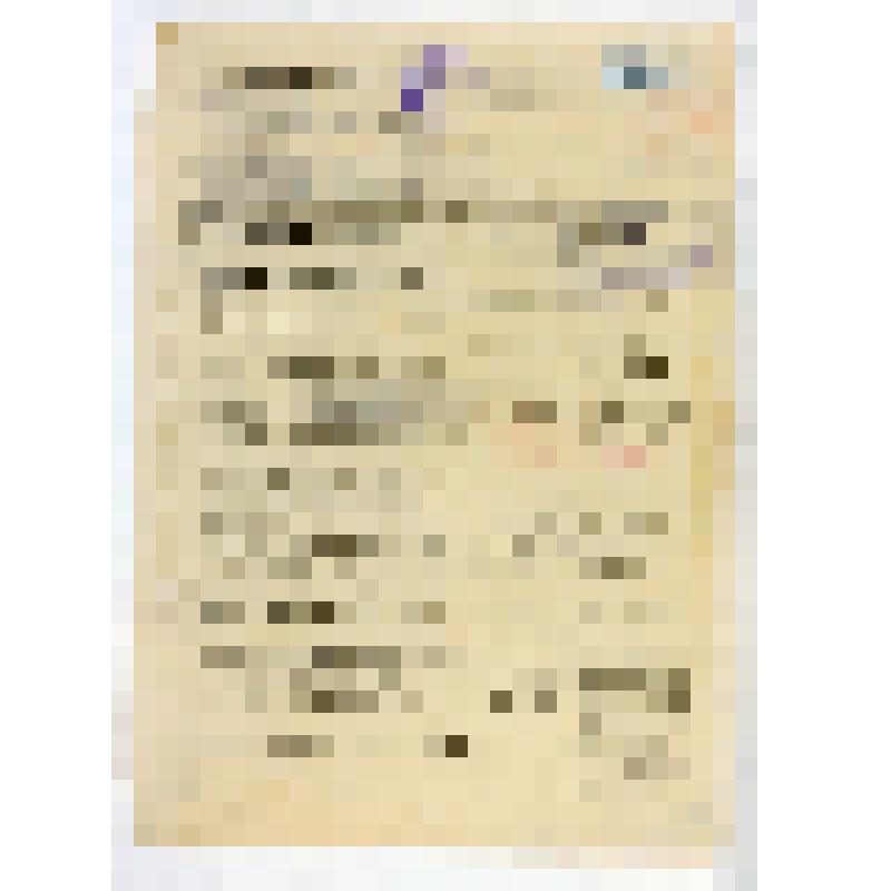 План мероприятий шкиперского отдела Черноморского флота по проведению Дня Военно-Морского флота