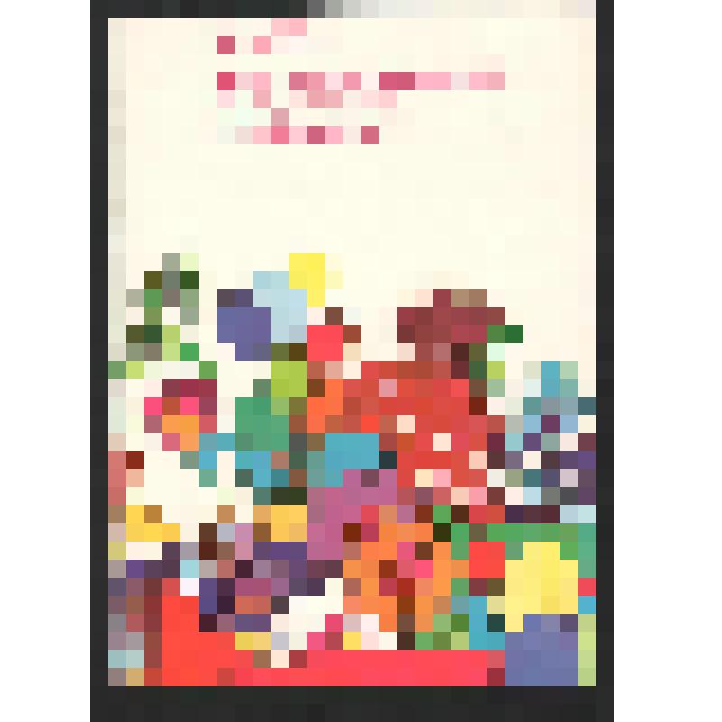 Поздравление Кудрявцевой Р. Богомоловой З.А. с праздником Первомая