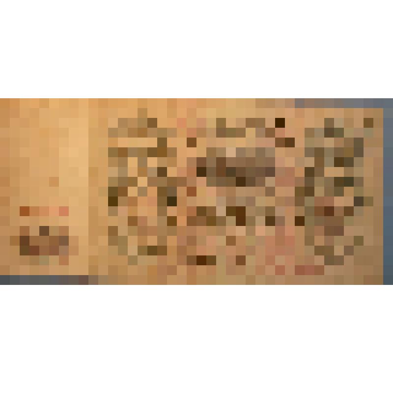 Билет кредитный Россия образца 1912 достоинством 500 рублей