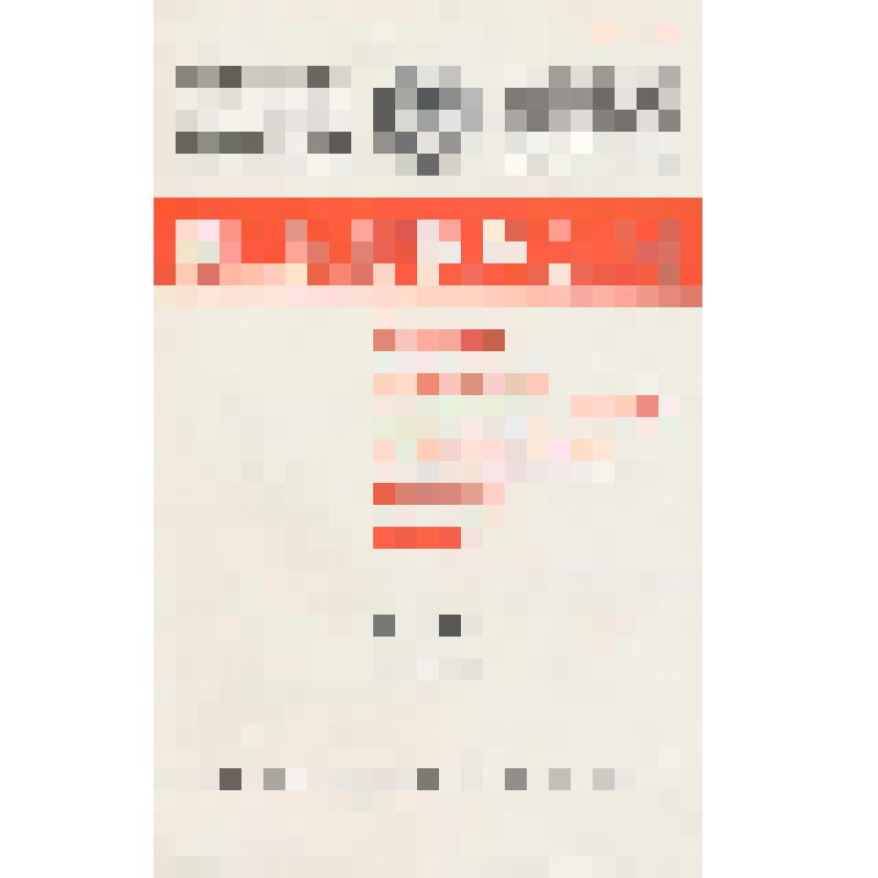 Брошюра. Брошюра № 28 "Ведомости Съезда народных депутатов СССР и Верховного Совета СССР". - Москва: Ордена Трудового Красного Знамени типография "Известий Советов народных депутатов СССР" имени И. И. Скворцова - Степанова