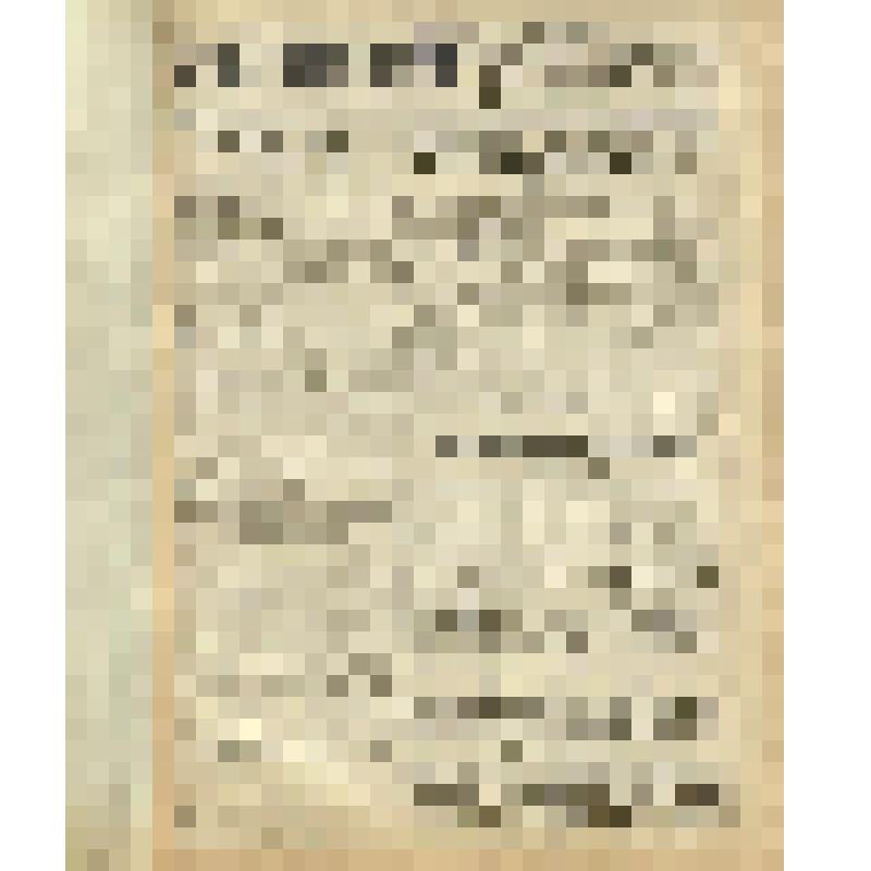 Газета. "Красный воин" № 48 (6196)