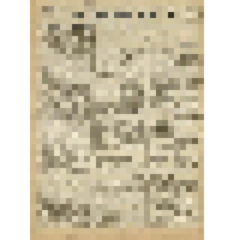 Газета. "На боевом посту" № 217