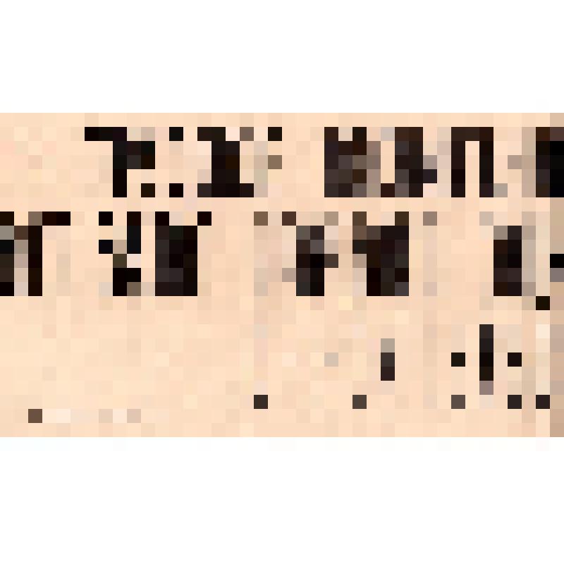 Листовка-лозунг. Государственное издательство. Кубанско-Черноморское областное отделение "Центропечать". "Трудовое воспитание ребенка - вот залог прочного социалистического строительства"