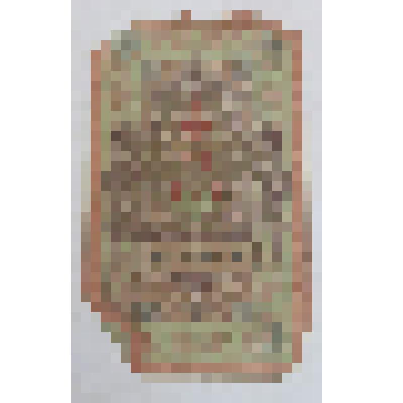 Государственный кредитный билет Российской Империи  образца 1909 г. Номинал 10 рублей