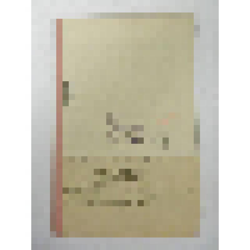 Убийство в доме № 37. Фарс в одном действии, перед.Ф.В.Рутковским