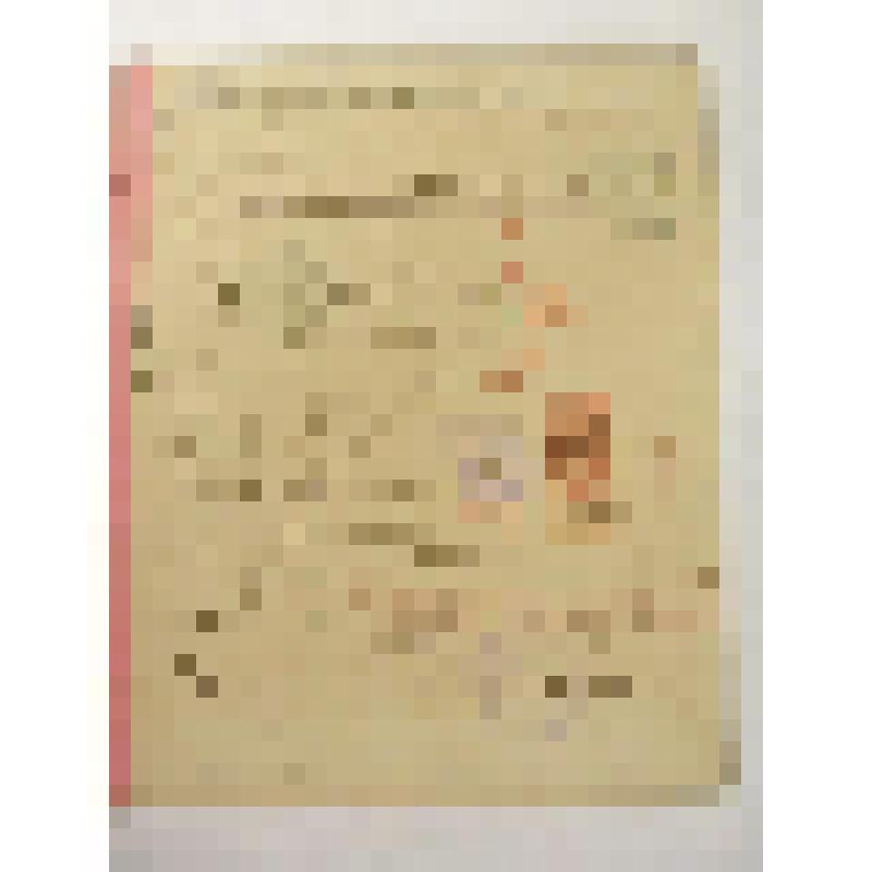 Рукопись. Убийство на мельнице. Драма в 3-х действиях. Соч. А.П.Морозова