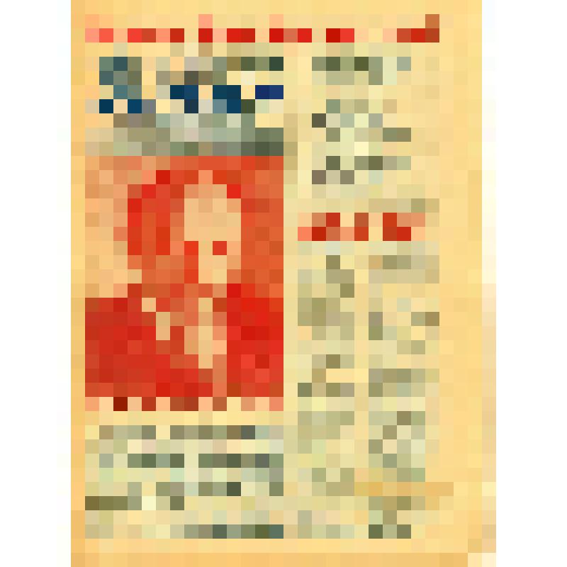 Газета. "Красное знамя". - 22 апреля 1970 г. - Праздничный номер