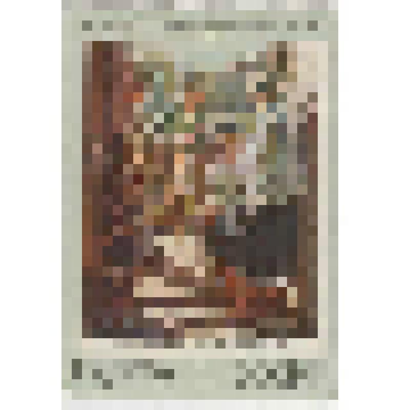 Марка почтовая «Письмо с фронта"