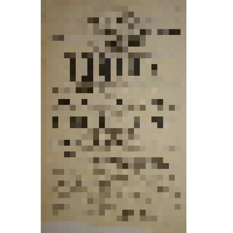 Афиша. "Сыщик" (Режиссер - Н.А. Корсаков.); "Мученик страсти" (Режиссер - Н.А. Корсаков). Архангельск, Городской театр; Антреприза, Товарищество русских драматических артистов под управлением Н.А. Корсакова