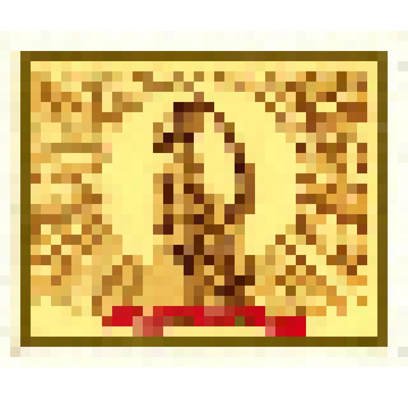 Поздравление Невельскому морскому рыбному порту: Шаламову А.Е., Надточьеву В.И., Климову В.Г., Цветкову А.В. Невельский горком КПСС и горисполком горячо и сердечно поздравляют  с профессиональным праздником - Днем ыбака, Невельск, 1987 г