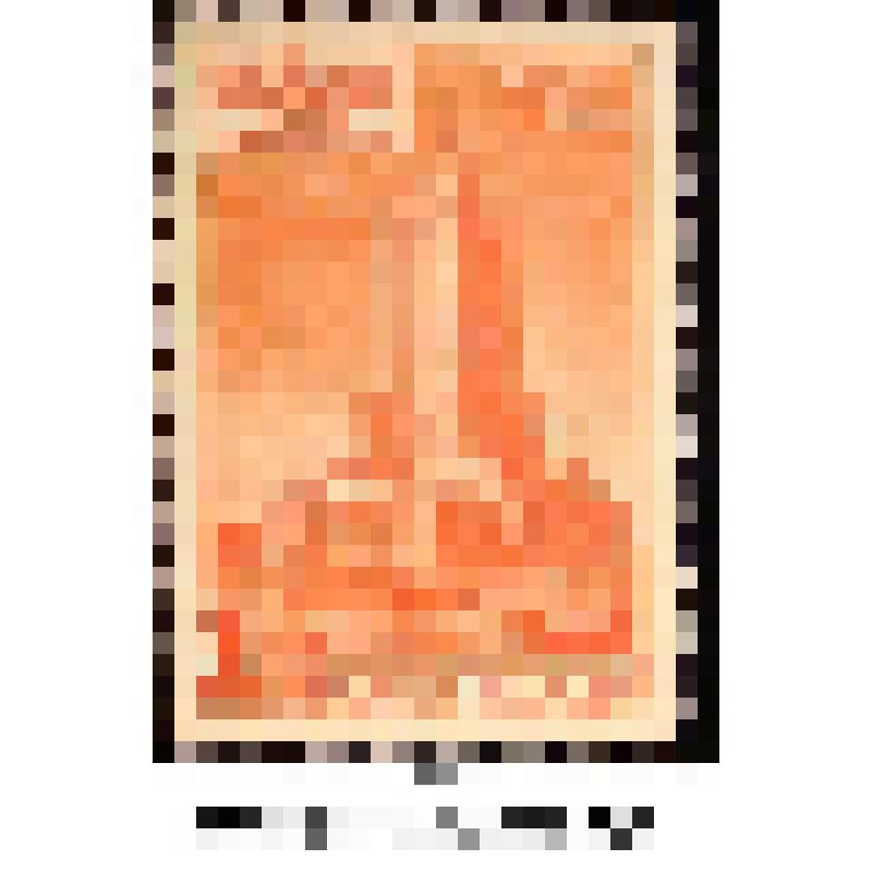 Марка, номиналом 1 рубль. Серия: Архитектура Москвы. Проекты высотных зданий. Административное здание в Зарядье (проект не осуществлен)