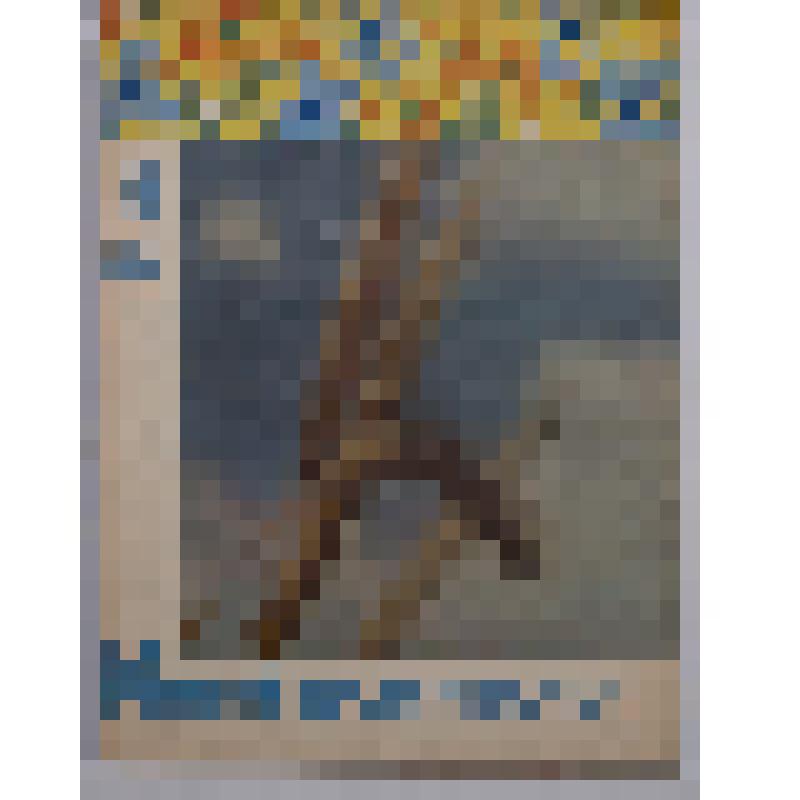 Журнал "Юный натуралист" № 10 (октябрь). 1961 г