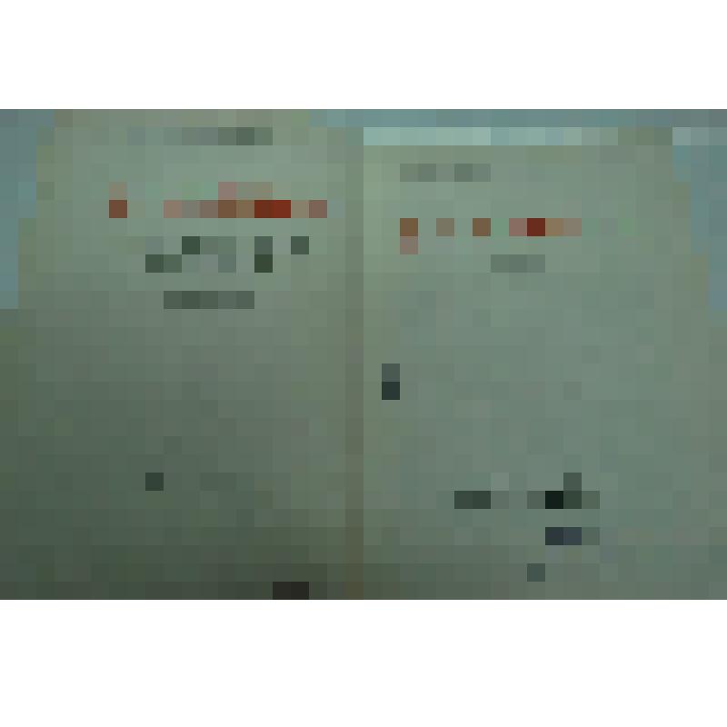 Книга. В.И.Ленин. Полное собрание сочинений. Том 30.
Москва. 1980 год