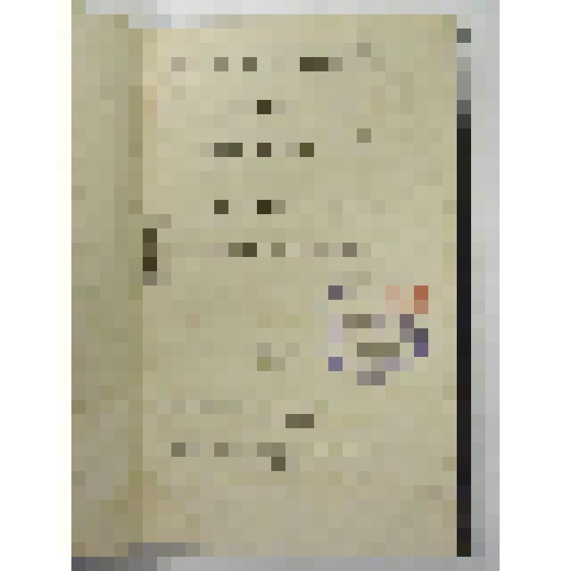 Книга. Турецкая шаль, или Так водится. Комедия в трех действиях Квитка-Основьяненко