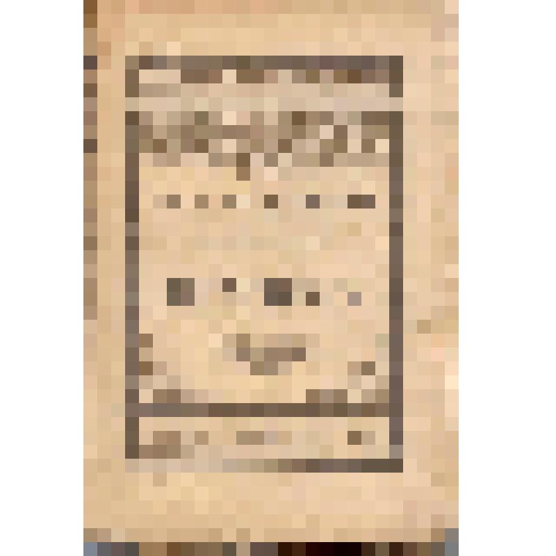 Книга. Реликвия. Избранные сочинения