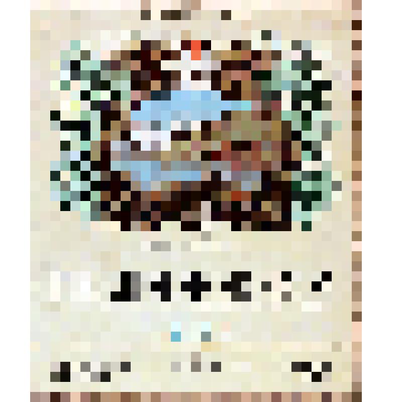 Этикетка бутылочная к вину «Прибрежное белое» производства Чеченингушвино, из коллекции этикеток бутылочных к винам кавказских  и среднеазиатских республик СССР