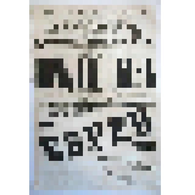 Афиша с исполнителями. "Фома Гордеев"; "Евреи". Астрахань, Зимний театр наследников Н.И. Плотникова; Антреприза, Товарищество драматических артистов