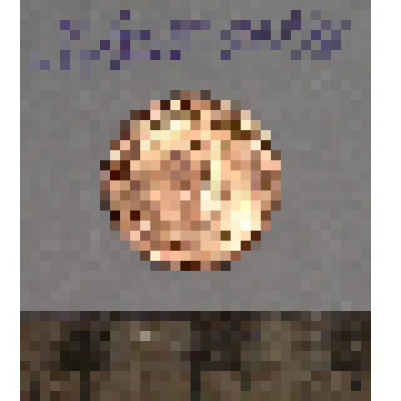 Монета. 1 пфенниг
