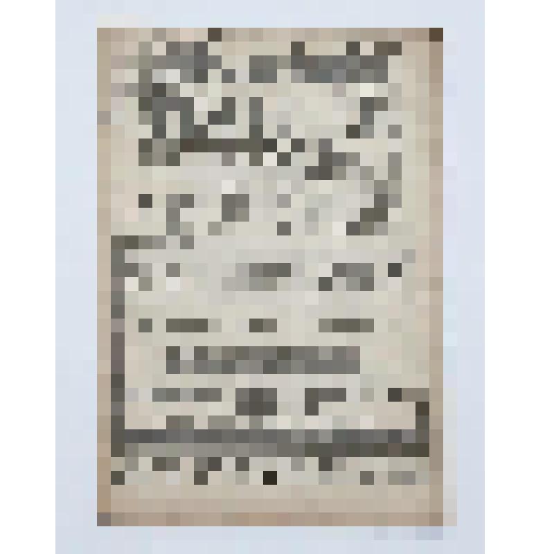 Газета. Обозрение театров: Ежедневная газета с программами и либретто Петроградских театров. 1915 год, № 2868