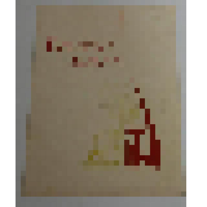 Почетная грамота Дылевой Надежды Ивановны,  за   достижение высоких  показателей  в труде и  успешное выполнение социалистических обязательств  в честь  международного женского Дня 8 марта, награждает завод "Сахалинстройдеталь"