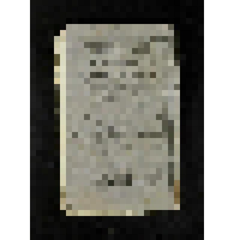 Журнал. Московский телеграф. [Ч.XXV /Издаваемый Николаем Полевым.- М.: В типогр. А.Семена, при Имп. Медико-хирургической академии], 1829.- №3, февр.-