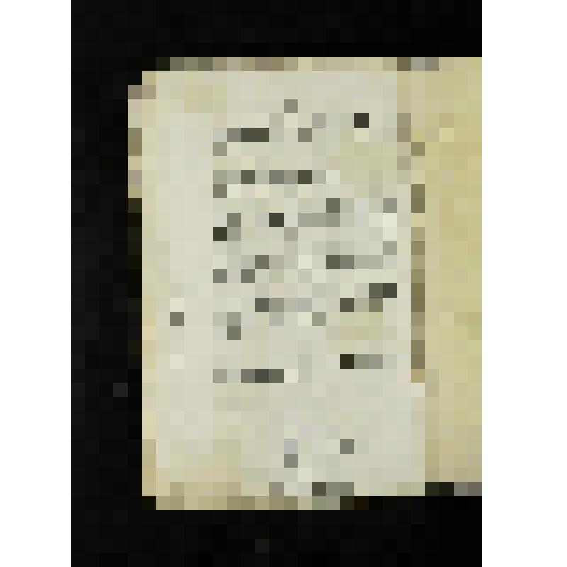 Журнал. Московский телеграф. [Ч.XXV /Издаваемый Николаем Полевым.- М.: В типогр. А.Семена, при Имп. Медико-хирургической академии], 1829.- №3, февр.-