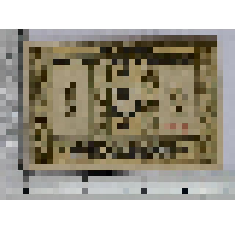 Германия, Санкт Магнус (St.Magnus). Нотгельд. 25 пфеннигов. 9 ноября 1921 г. до 31 января 1922 г