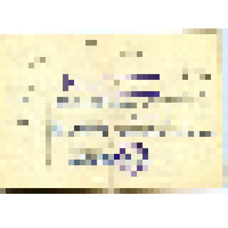 Документ. "Трудовая книжка Вильчевского А.Л. от 13 декабря 1945 года"