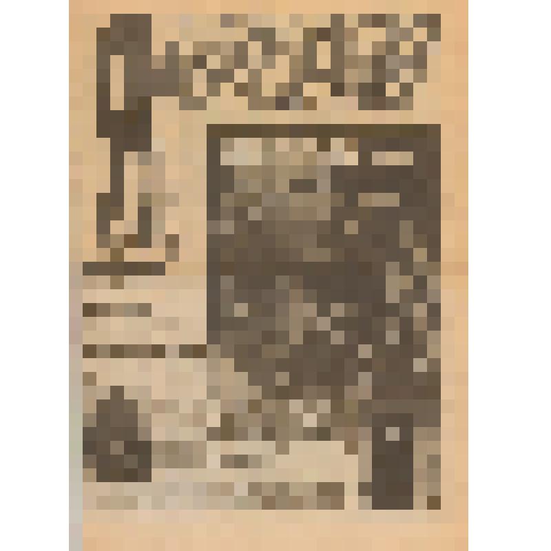 Я - молодой. Ежемесячное приложение к еженедельнику "Аргументы и факты." № 8. Редактор Н. Солдатенков