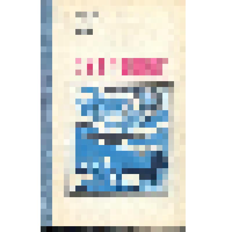 Книга. Свидание. - Иркутск: Восточно-Сибирское книжное изд-во, 1978