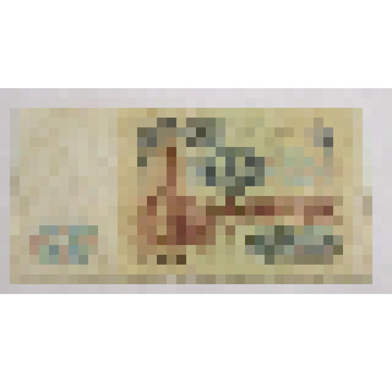 Билет Государственного Банка СССР. Номинал 100 рублей