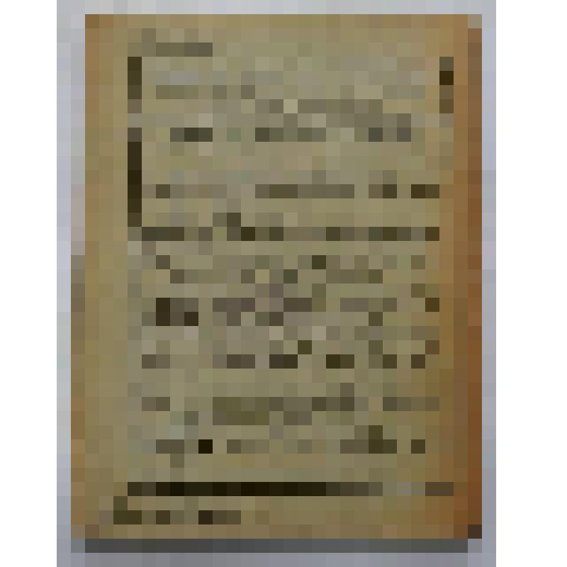 Книга. Овца. Породы, разведение, кормление и уход. Издание второе. Типография Печатный двор