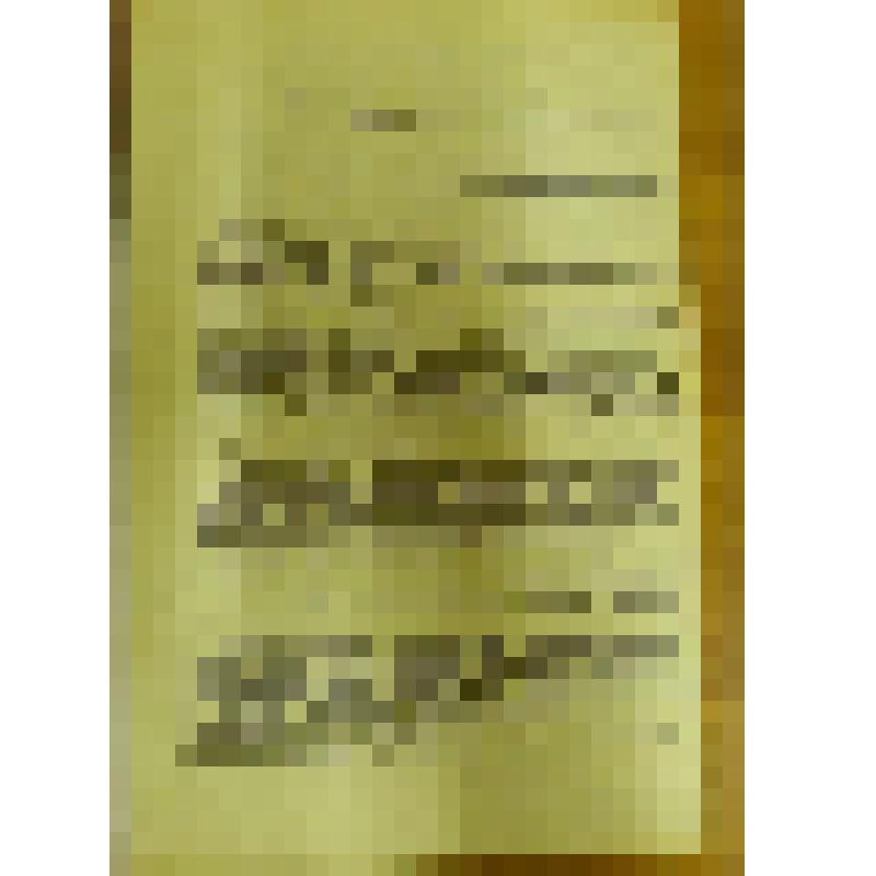 Документ. Характеристика Ивановского областного управления издательств, полиграфии и книжной торговли Исполнительного комитета Ивановского областного Совета народных депутатов на Сиднева Анатолия Михайловича (1920), уроженца села Порздни, Лухского уезда,