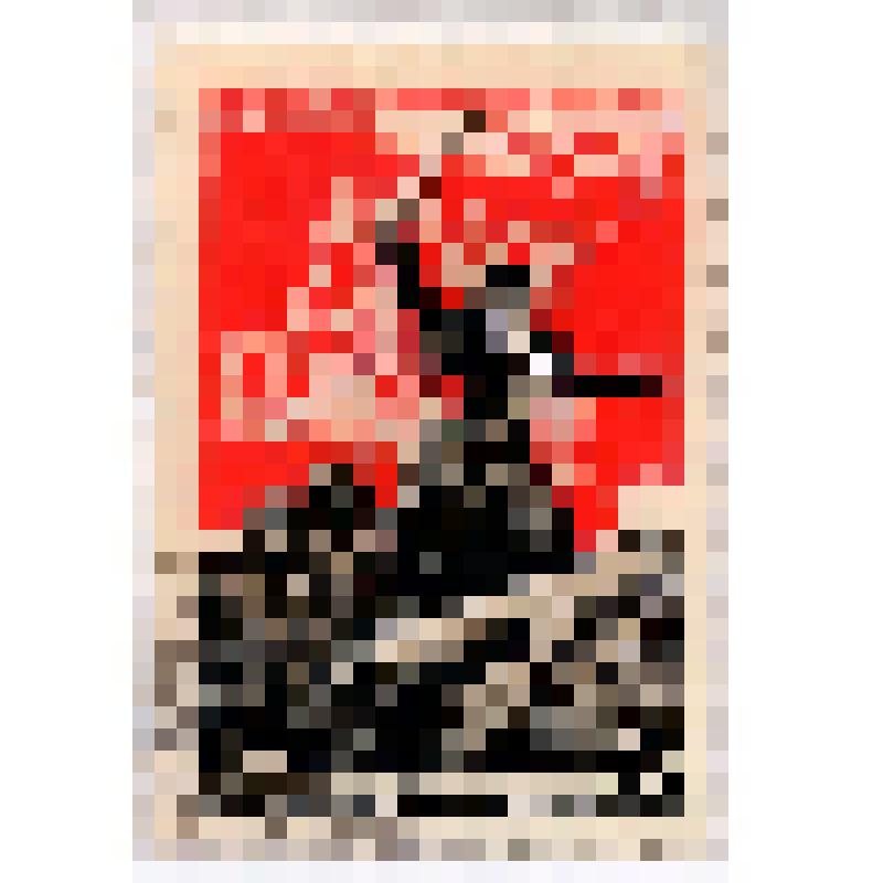 Марка почтовая. Почта СССР, 1971 год, 6 коп. Серия "100-летие Парижской коммуны"