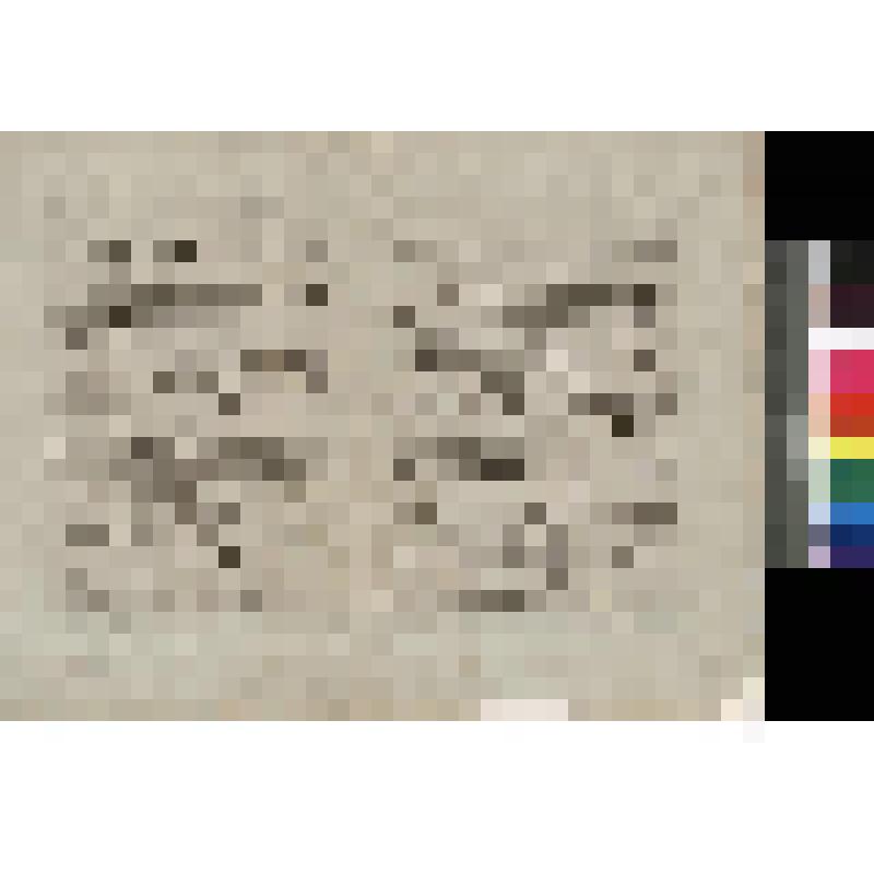 Гравюра Ноты. "De la Fausse Magie."( О лживой магии.)