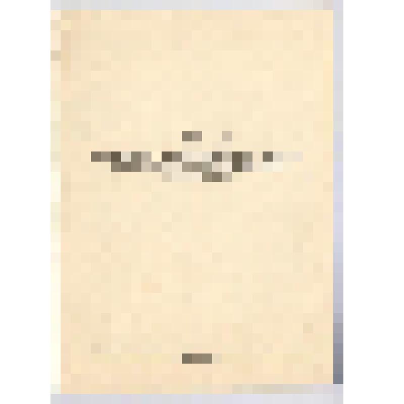 Брошюра. Устав Всесоюзного научно-технического общества коммунального хозяйства и бытового обслуживания