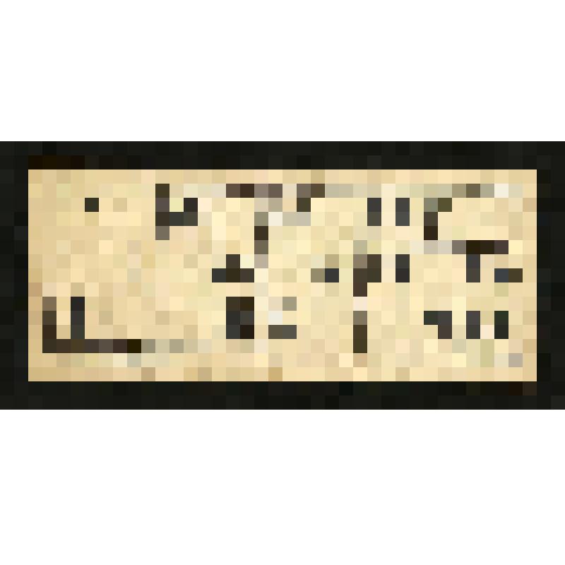 Карточка для игры в «Лото» № 22