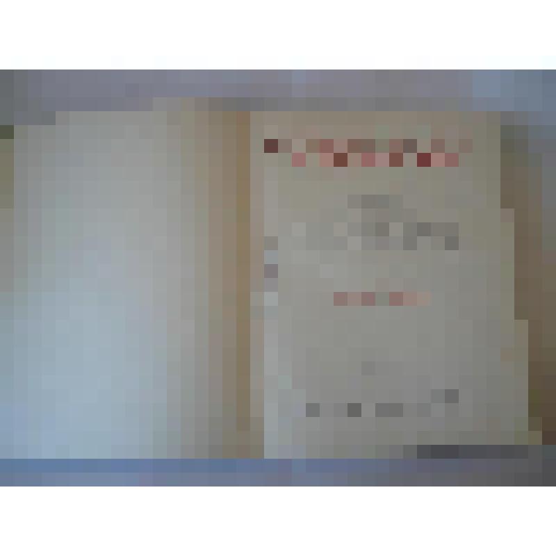 Книга. БОЛЬШАЯ СОВЕТСКАЯ ЭНЦИКЛОПЕДИЯ ТОМ 8, Москва, ГОСУДАРСТВЕННОЕ НАУЧНОЕ ИЗДАТЕЛЬСТВО "БОЛЬШАЯ СОВЕТСКАЯ ЭНЦИКЛОПЕДИЯ", 1951 г