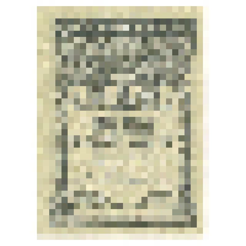 Бумажный денежный знак. Боны Закавказского комиссариата, 3 рубля