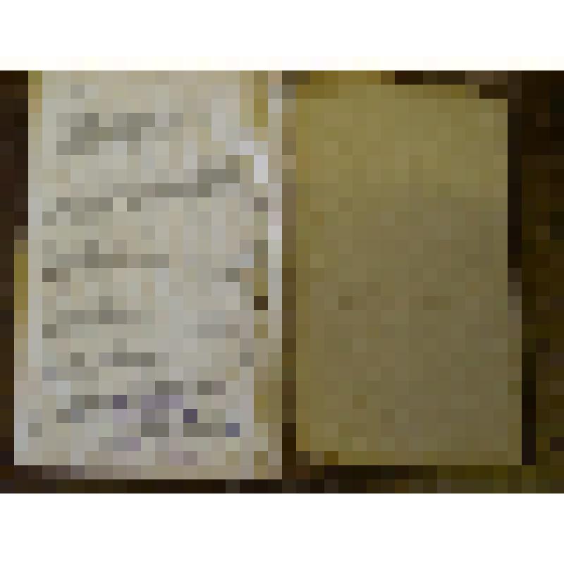 Русский Вестник.  - №11, ноябрь. - М., 1873  г. - С.1-3, 241-288; №12, декабрь. - С.443-868, 289-868