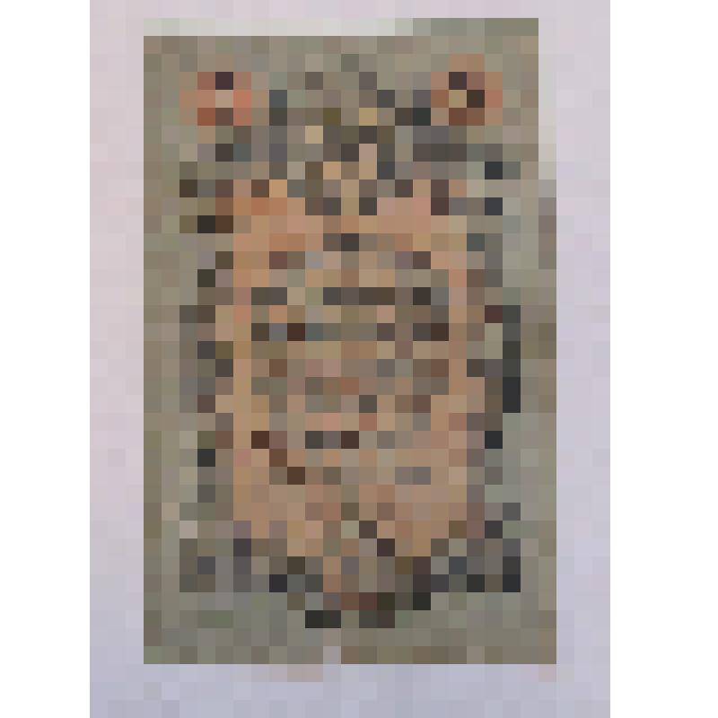 Государственный кредитный билет Российской Империи  образца 1909 г. Номинал 5 рублей