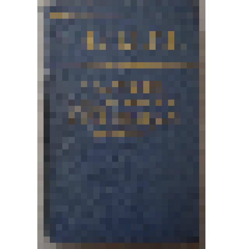 Книга  «О партийном государственном и общественном контроле»