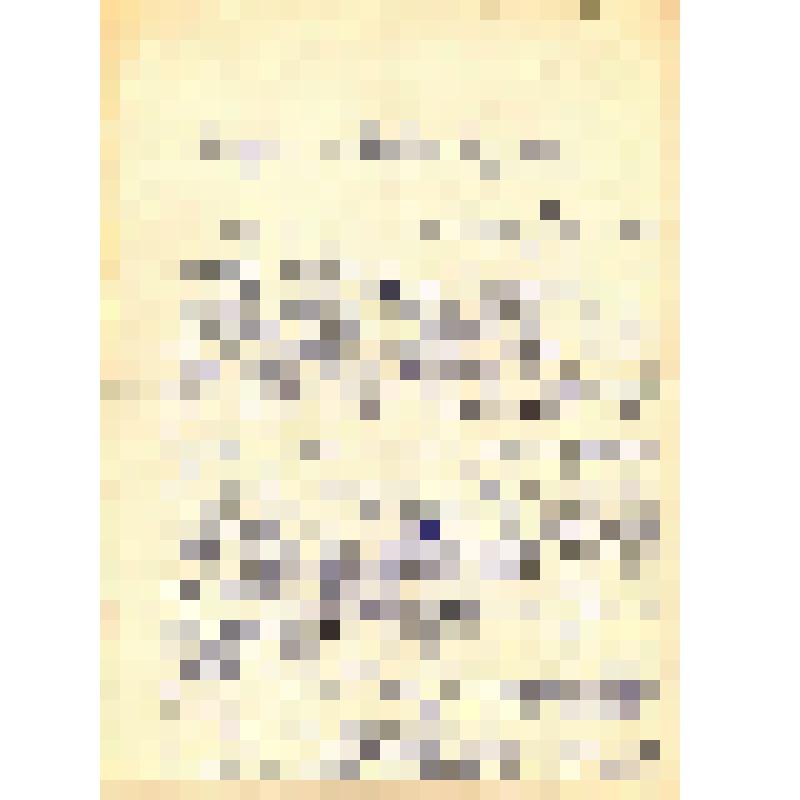 Письмо Шульману Н.К. с рассуждениями Максимова о проблемах писателей в России