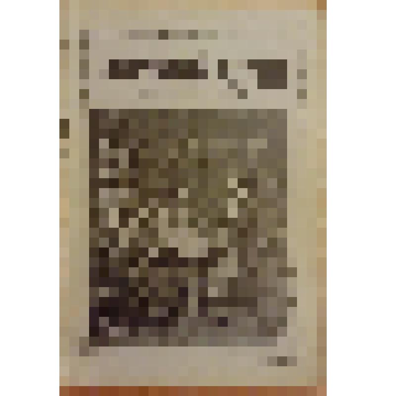 Книга. Семенов С.Т. Счастливый случай и другие рассказы [Text] / Издательство в книге не указано. - М. : Издательство "Посредник" (№ 282), 1898 (Типография т-ва И.Д.Сытина)