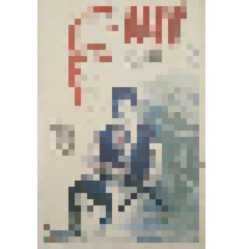 плакат. Фильм: Высокий перевал. 1982