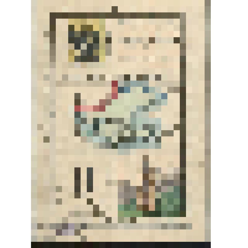 Таврическая губерния