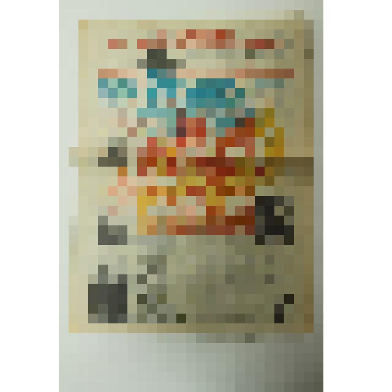 Газета "Пионерская правда"  № 89