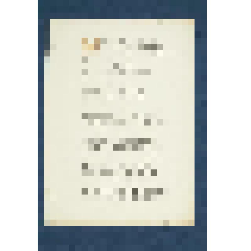 Сказка про Сивку-Бурку и Иванушку дурачка. Страницы 15-16