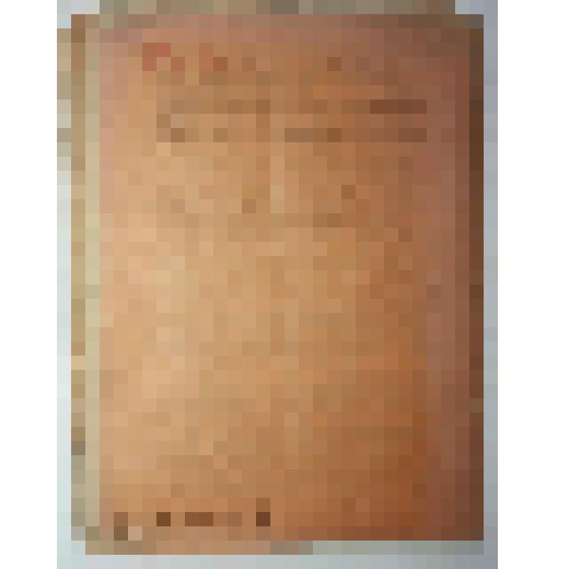 Книга. О машинах вечного движения. Работа, премированная комитетом по делам изобретений на всероссийском конкурсе. 1-я Образцовая типография